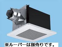 パナソニック 換気扇【FY-24BK7】天井埋込形換気扇〔IB〕