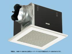 パナソニック 天井埋込形換気扇 【FY-32BK7M】排気・強-弱 低騒音・特大風量形 鋼板製本体・右排気 ルーバー別売タイプ〔IF.G〕