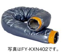 パナソニック 気調システム部材【FY-KXN404】不燃チューブΦ100(脱塩ビ) Φ100×L4m〔ID.F〕