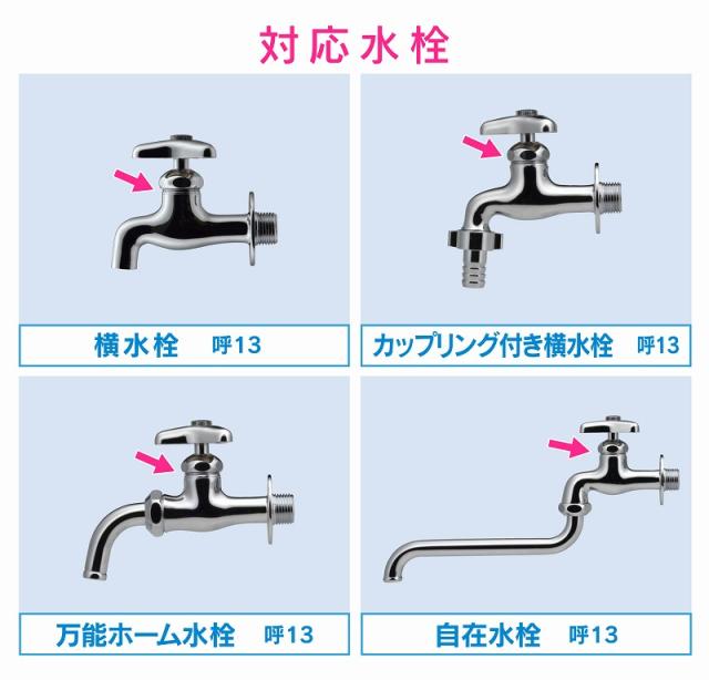 カクダイ/GAONA/ガオナ GA-JK146 水栓金具 片ヘルールエルボ(3S