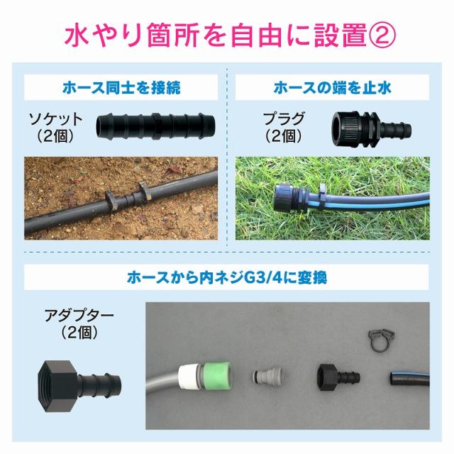 カクダイ/GAONA/ガオナ 【GA-QE009】潅水コンピューター 自動散水タイマー 凍結防止機能つき 水やりホースセット これエエやん〔▽〕_6