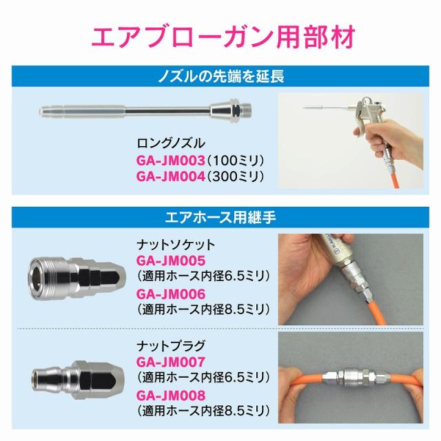 カクダイ/GAONA/ガオナ 【GA-JM016】エアホース 内径8.5ミリ×外径12.5ミリ 20m これエエやん〔▽〕_5