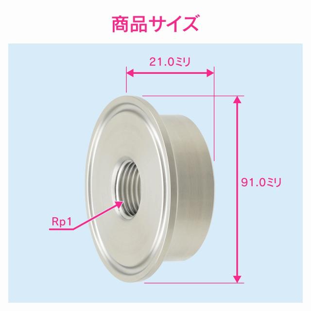 カクダイ/GAONA/ガオナ 【GA-JK135】内ネジソケット 3S×25 ヘルール継手 サニタリー配管 これエエやん〔▽〕_2