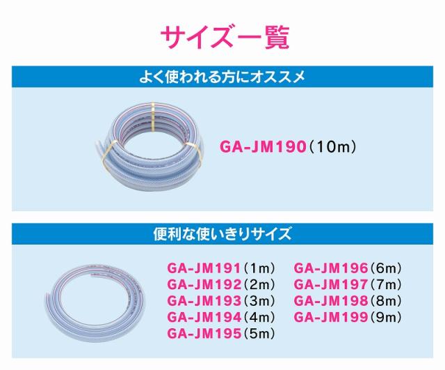 カクダイ/GAONA/ガオナ 【GA-JM199】ブレードホース 内径25ミリ 切り売り 9m これエエやん〔▽〕_6