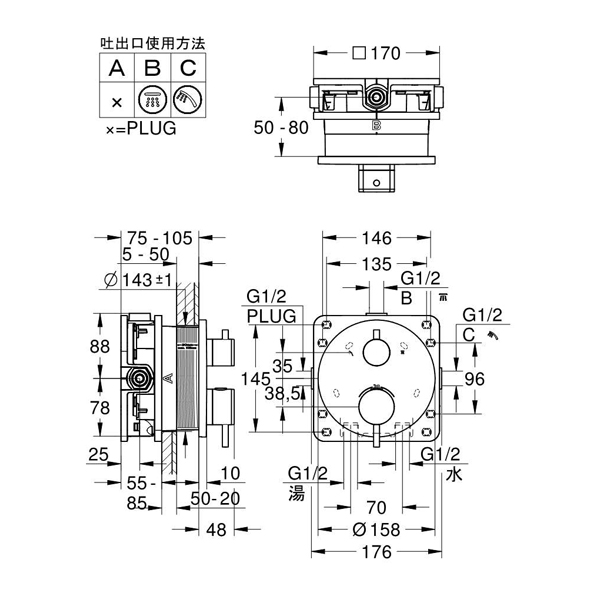 グローエ 【2435800J】サーモスタットシャワー2方切替埋込混合栓 化粧部 アトリオ クローム 一般地〔EI〕_1