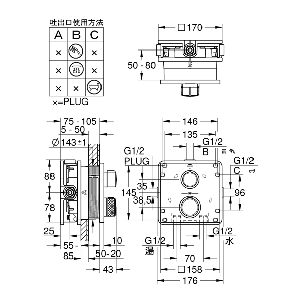 グローエ 【1938020J】サーモスタットシャワー埋込混合栓 化粧部 アリュール クローム〔EI〕_1