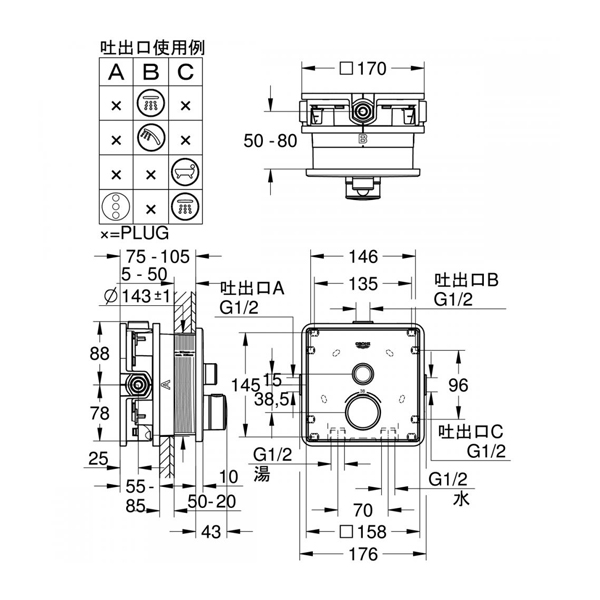 グローエ 水栓金具【2912300J】スマートコントロール サーモスタット 1バルブ混合栓 スクエアタイプ 化粧部〔EI〕_1