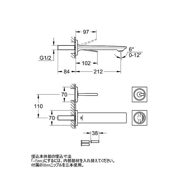 グローエ 水栓金具【19386DC2J】シングルレバー壁出洗面混合栓 アリュール スーパースチール 一般地 受注生産〔EI〕_1