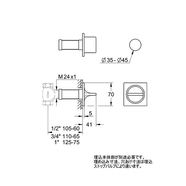 グローエ 水栓金具【19334DL1J】埋込ストップバルブ 化粧部 アリュール 