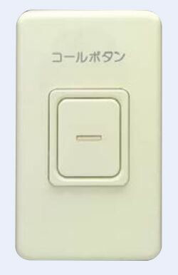 β神保電器 配線器具【HBF-60LPW】ニューマイルドビー コール用押ボタンスイッチ エレガンスプレート用 一般用 照光式・モーメンタリー形 受注生産