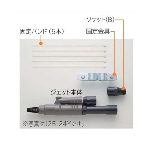 ◆15時迄出荷OK！日立 ジェット【J75-24Y】深井戸ジェット 400W・600W・750W浅深両用・深井戸用ポンプ用 (旧品番 J75-24X)