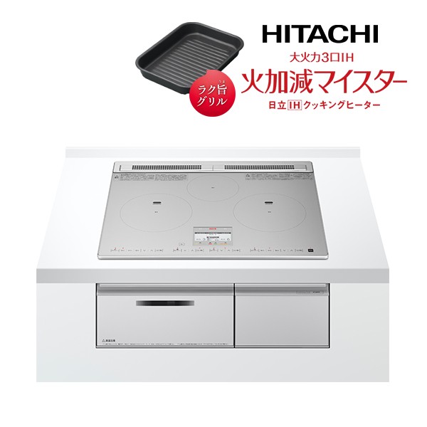 グッドふとんマーク取得 HITACHI HT-L8STF(S) SILVER - crumiller.com