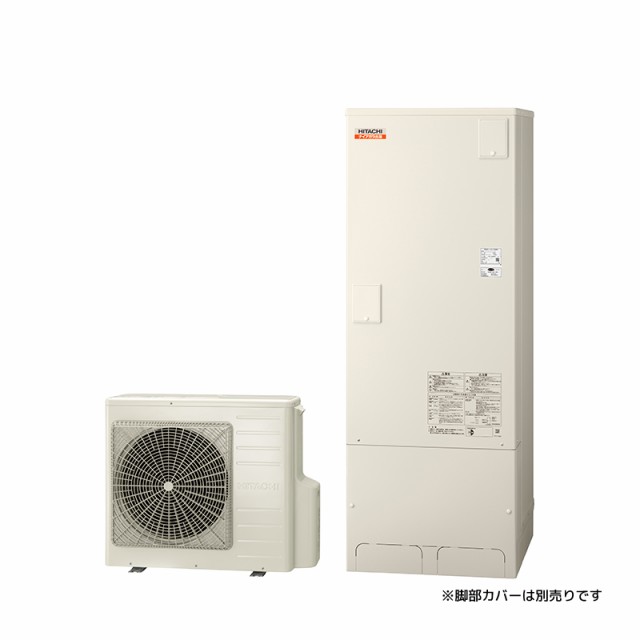 ####β日立 エコキュート【BHP-F37WDK】(本体のみ) 水道直圧給湯 フルオート 標準タンク 寒冷地仕様 370Lの通販は