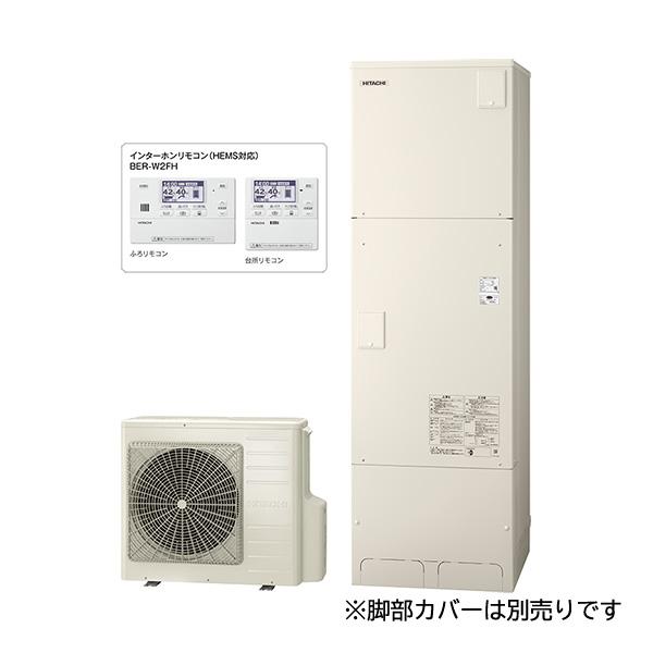 ###β日立 エコキュート【BHP-F46WUK(HEMSインターホンリモコン付)】フルオート 標準タンク 寒冷地仕様 460Lの通販は 134,096円