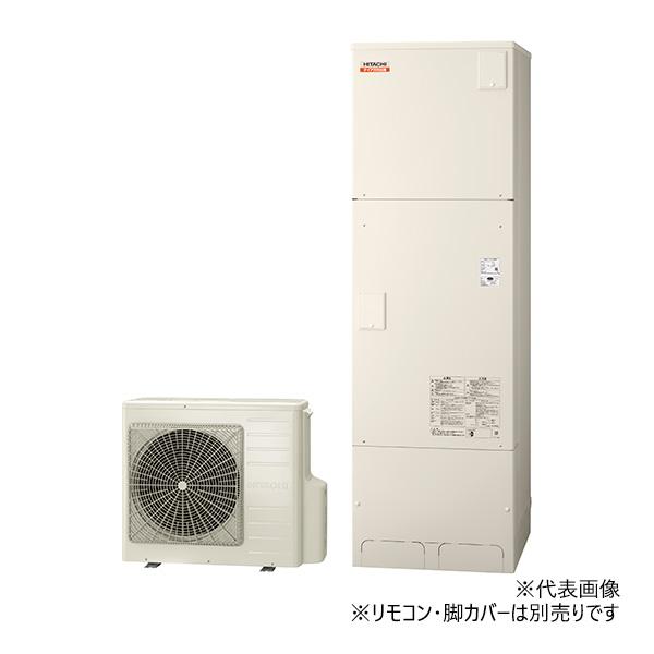 ●β日立 エコキュート【BHP-F46XD(本体のみ)】水道直圧給湯 フルオート 標準タンク 一般地仕様 460L Xシリーズ 192,902円