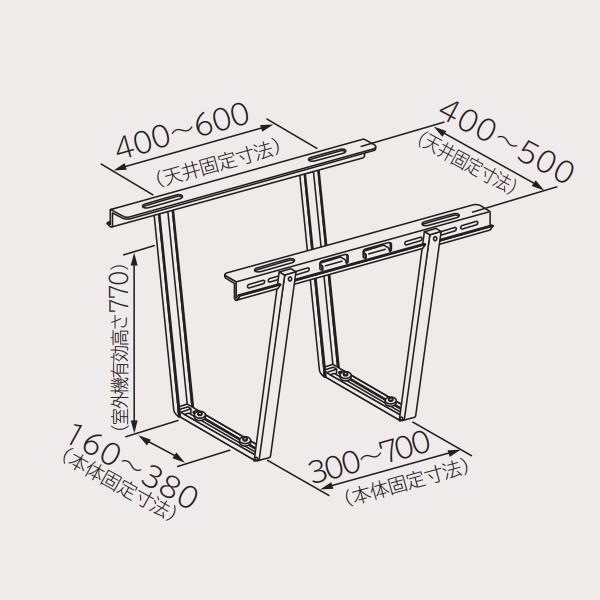 日立 エアコン 据付部材【SP-KT-21】室外ユニット 天井吊金具〔DI〕
