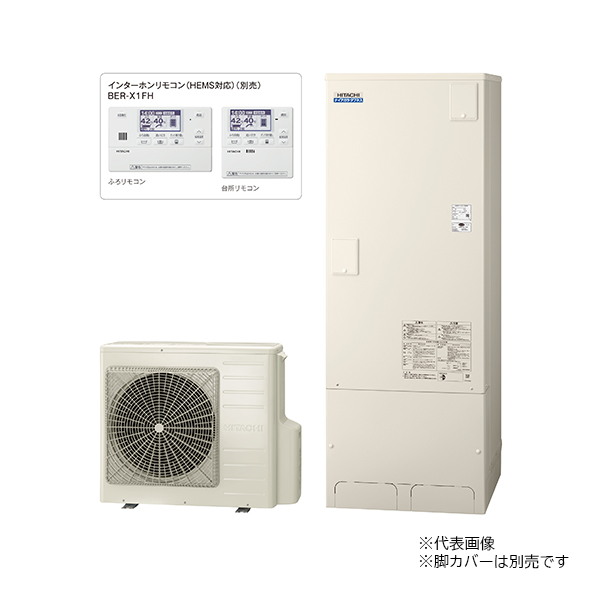 ●β日立 エコキュート【BHP-FW37XDK(インターホンリモコン付)】水道直圧給湯 フルオート 標準タンク (高硬度水道水・井戸水対応) 寒冷地仕様 370L
