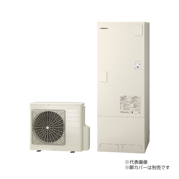 ●β日立 エコキュート【BHP-FG37XUK(本体のみ)】フルオート 標準タンク 寒冷地仕様 370L