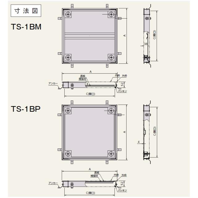 ●ホーコス 【TS-1BP-650】ステンレス製フロアハッチ 簡易防臭(下部パッキン式) ネジ取手 歩行用荷重 Pタイル用〔HH〕_1