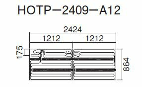 ●ダイキン 床暖房パネル(床材分離型)【HOTP-2409-A12】ほっとぴあ Aシリーズ〔EA〕