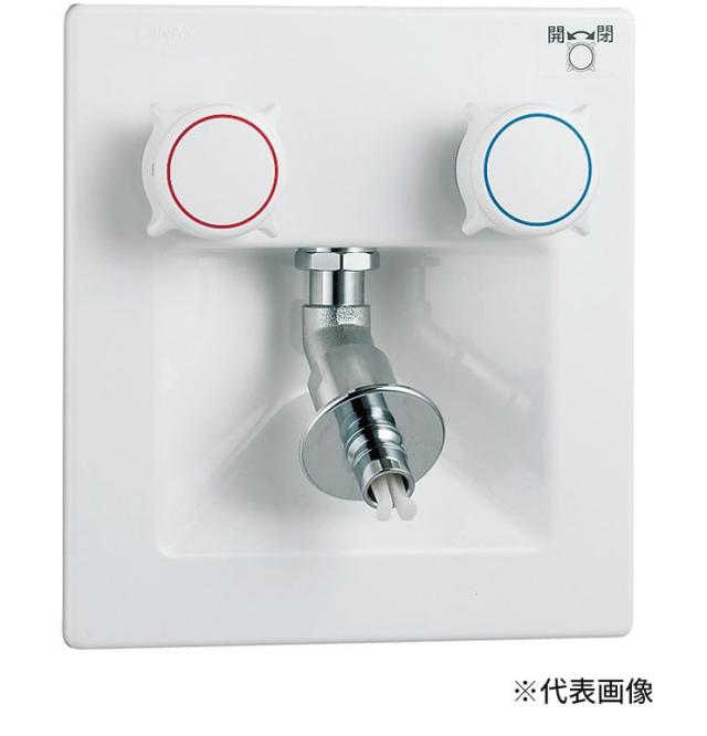 INAX/LIXIL 洗濯機用水栓金具【SF-8RQN-DS】寒冷地 緊急止水弁付埋込2ハンドル混合水栓 埋込タイプ(屋内専用・樹脂配管用)〔IE〕