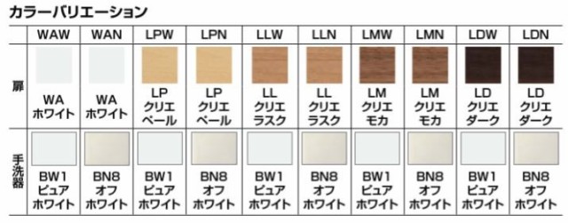 ▽INAX/LIXIL コーナー手洗いキャビネット【YL-D201CCHE】床排水 ハンドル水栓〔IE〕