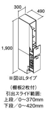 INAX/LIXIL ピアラ【AR1S-305D】スタンダード トールキャビネット