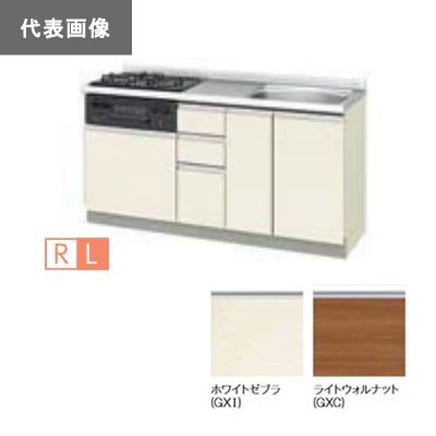 クリナップ【TRW70K】シルクホワイト かじっ SK ステンキャビキッチン 