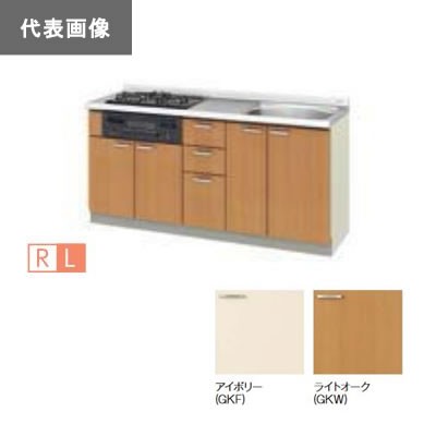 ●#LIXIL/サンウェーブ【GKF-U-170Y(L・R)B】GKシリーズ 取り替えキッチン 木製キャビネット フロアユニット (水栓穴付) アイボリー 間口170 受注約2週〔GH〕