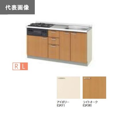 ●#LIXIL/サンウェーブ【GKW-U-160Y(L・R)B】GKシリーズ 取り替えキッチン 木製キャビネット フロアユニット (水栓穴付) ライトオーク 間口160 受注約2週〔GH〕
