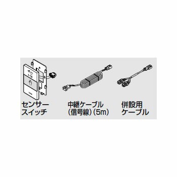 INAX/LIXIL オプション部材【CWA-286】併設スイッチ センサースイッチ(有線)〔EJ〕の通販はau PAY マーケット -  家電と住設のイークローバー | au PAY マーケット－通販サイト