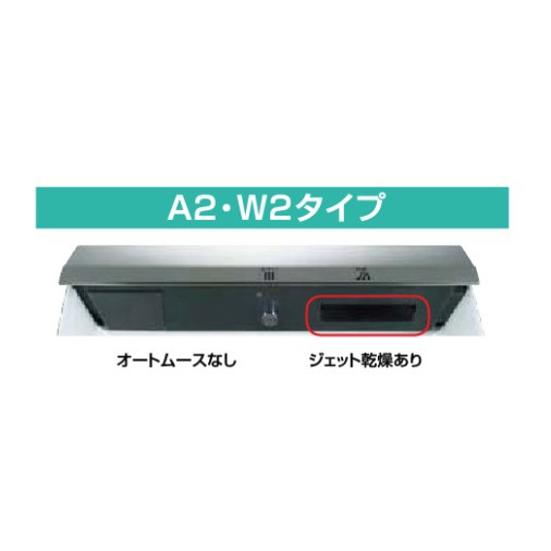 INAX/LIXIL【L-C11A2+LF-21PA】BW1ピュアホワイト 多機能洗面器 INAX/LIXIL【L-C11A2+LF-21PA】BW1ピュアホワイト 多機能洗面器
