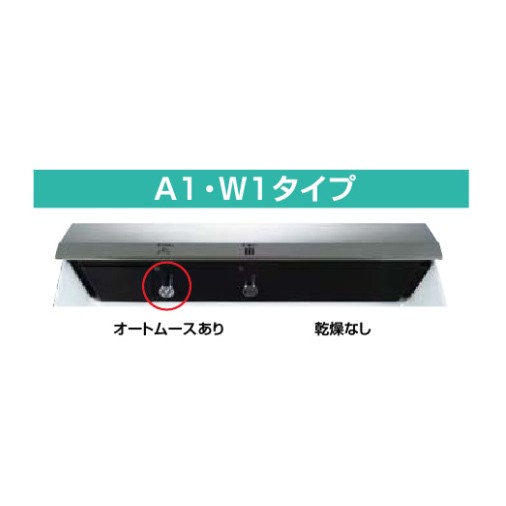 INAX/LIXIL【L-C21A1+LF-21PA】BW1W 多機能洗面器 ジェットボウル 壁掛タイプ ハイパーキラミック 壁排水(Pトラップ)  電気温水器なし A1タイプ 受注約3週〔HD〕の通販はau PAY マーケット - 家電と住設のイークローバー | au PAY マーケット－通販サイト