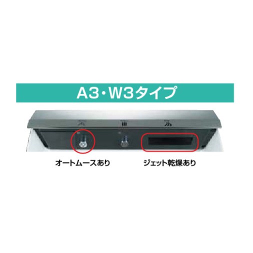 INAX/LIXIL【L-C11W3+LF-21PA-W】BW1ピュアホワイト 多機能洗面器 ジェットボウル カウンタータイプ 壁排水(Pトラップ)  電気温水器付 の通販はau PAY マーケット - 家電と住設のイークローバー | au PAY マーケット－通販サイト