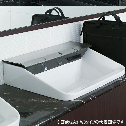 ●INAX/LIXIL【YL-C11A3+LF-21PA】BW1ピュアホワイト 多役立つこと洗面器 ジェット機どんぶり鉢 カウンタ印字機 壁水抜き(P落とし穴) 明かり温水器なし A3印字機 受注約3週〔固定ディスク〕