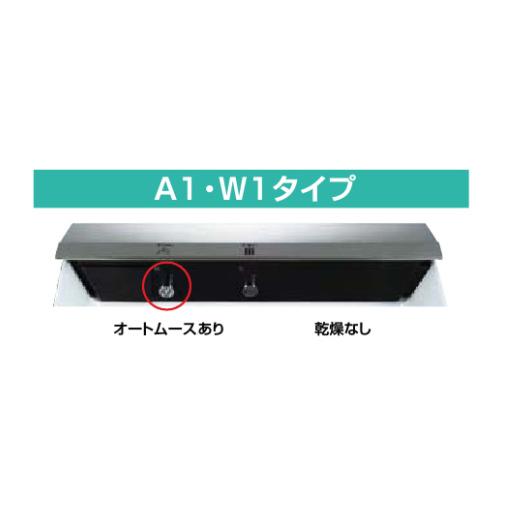 ●INAX/LIXIL【YL-C11A1+LF-21SA】BW1ピュアホワイト 多機能洗面器 ジェットボウル カウンタータイプ 床排水(Sトラップ) 電気温水器なし A1タイプ 受注約3週〔HD〕_1
