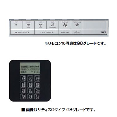 ≧INAX/LIXIL 【CWA-316】サティスGタイプ スマートリモコン・設定リモコンセット 設定リモコンブラックとの組合せ  8グレード〔EJ〕の通販はau PAY マーケット - 家電と住設のイークローバー | au PAY マーケット－通販サイト