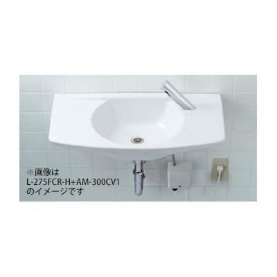 INAX/LIXIL セット品番【L-275FCR-H/BW1+AM-300CV1】カウンター一体形洗面器(オーバーフロー穴なし) 自動水栓 壁給水・壁排水(Pトラップ) 受注約3週