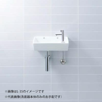 INAX/LIXIL 【L-35/BW1】ピュアホワイト 角形手洗器(壁付式) 手洗器本体のみ〔IE〕