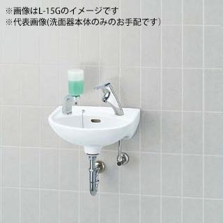 INAX/LIXIL 【L-15G/BW1】ピュアホワイト 平付大形手洗器(壁付式) 手洗器本体のみ〔IE〕