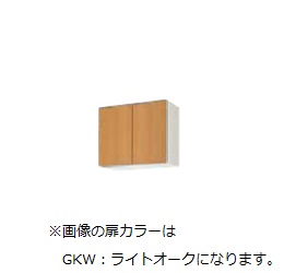 ###LIXIL/サンウェーブ 【GKF-A-60FRBL】アイボリー ウォールキャビネット(高さ50cm) 右勝手 間口60cm セクショナルキッチン GK-BLシリーズ 受注約3週〔GF〕の通販は