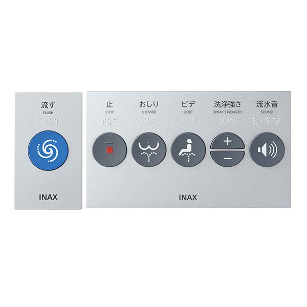 INAX/LIXIL 温水洗浄便座【CW-PA21LQF-NE-R1】シャワートイレ PA