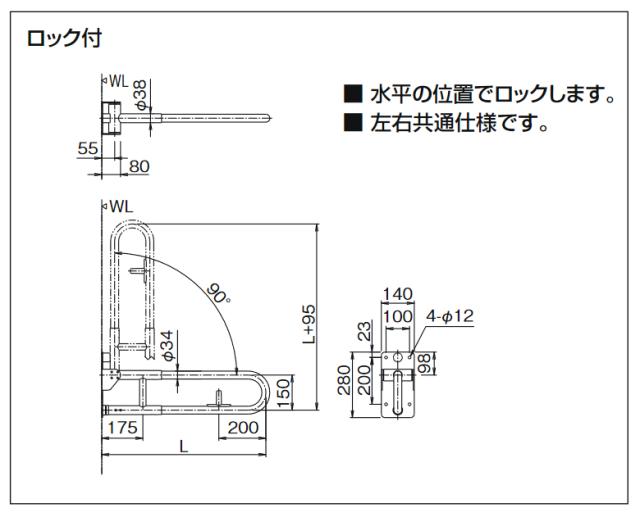 INAX/LIXIL アクセサリー【KF-471EH70JU/WA】ホワイト はね上げ式