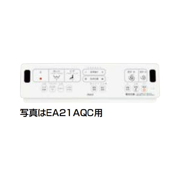 INAX/LIXIL 便座【CW-EA21AQA-CK】シャワートイレ New PASSO フルオート・リモコン式 密結式便器用 EA21A 固定強化ボルト便フタなし 受注約1週〔GA〕