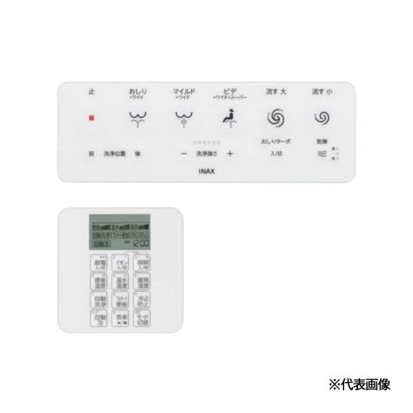 ≧INAX/LIXIL 【CWA-332】ホワイト サティスXタイプ 壁リモコン・設定