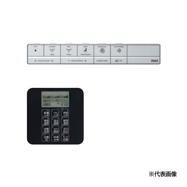 ≧INAX/LIXIL 【CWA-335】サティスXタイプ スマートリモコン・設定リモコンセット 設定リモコンブラックとの組合せ X6グレード〔EJ〕 トイレ用設備