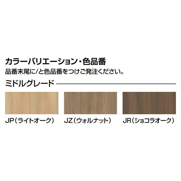 INAX/LIXIL 【SUC-P881】ミドルグレード エンドパネル(小)〔FA〕の通販