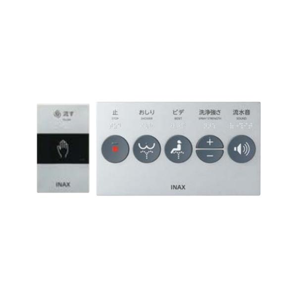 INAX/LIXIL 【DWV-K213GL-R2】リフレッシュシャワートイレ センサー大 