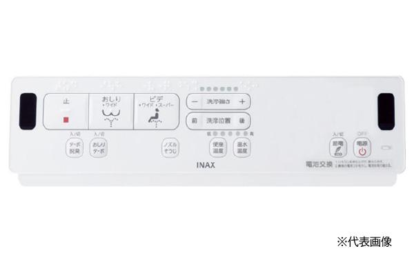 ◇15時迄出荷OK！INAX/LIXIL 便座【CW-KA31A/BW1】 ピュアホワイト