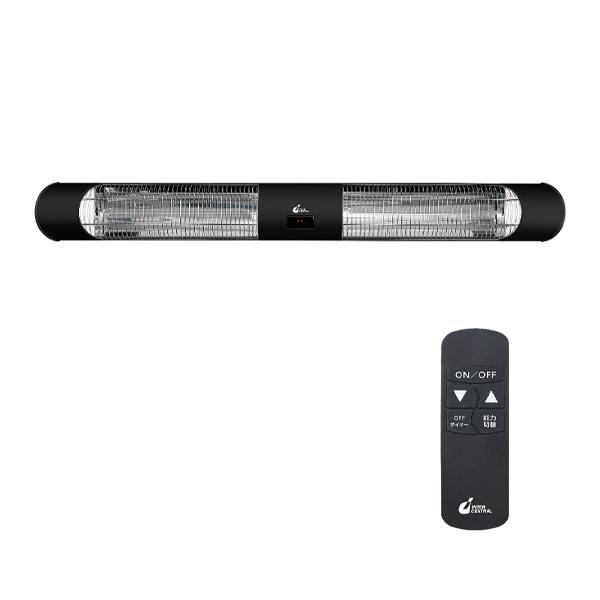 ●インターセントラル 【PKR-1001A(K)】輻射式遠赤外線グラファイトヒーター ぽかラク 高所設置仕様 屋外・半屋外 ブラック〔EA〕